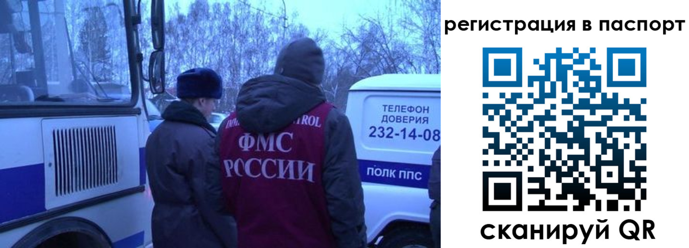 найти адрес прописки в Жирновске