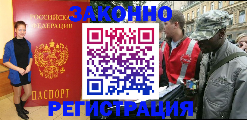 найти адрес прописки в Жирновске