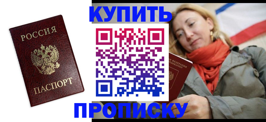 временная регистрация госуслуги в Жирновске